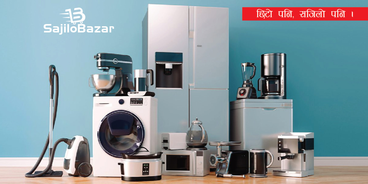 Home/Office Appliance